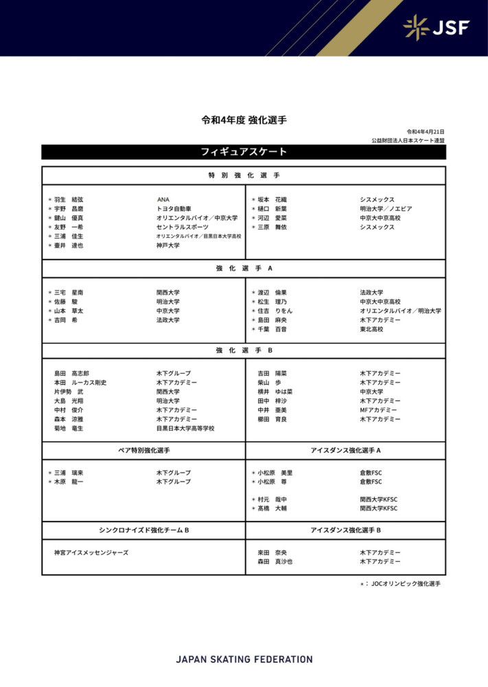 预告中，沈腾饰演的独孤月作为被落在月球的唯一人类，进行了两次深情告白